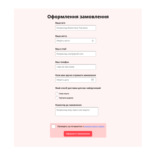 Step-2.1 form default