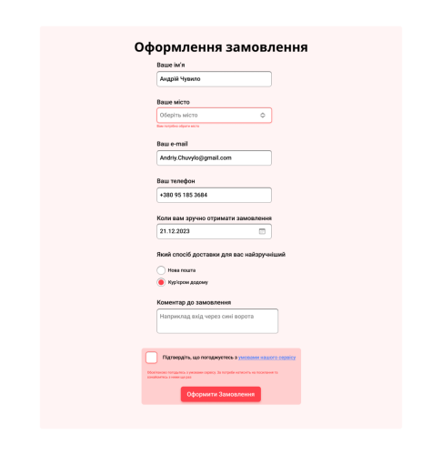Step-2.1 form states